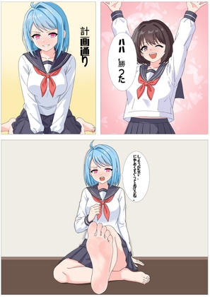 研究所からの脱出(番外編)