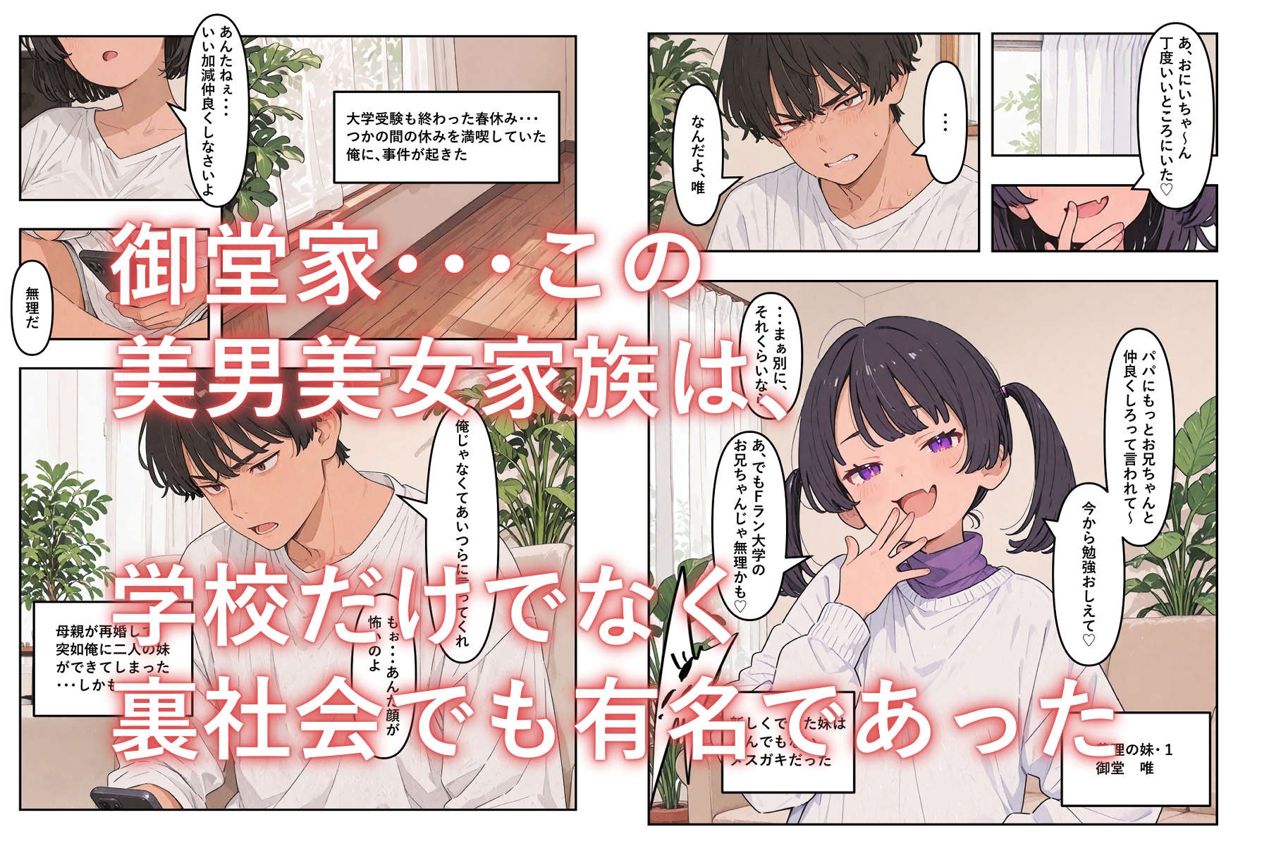 サンプル画像 1枚目
