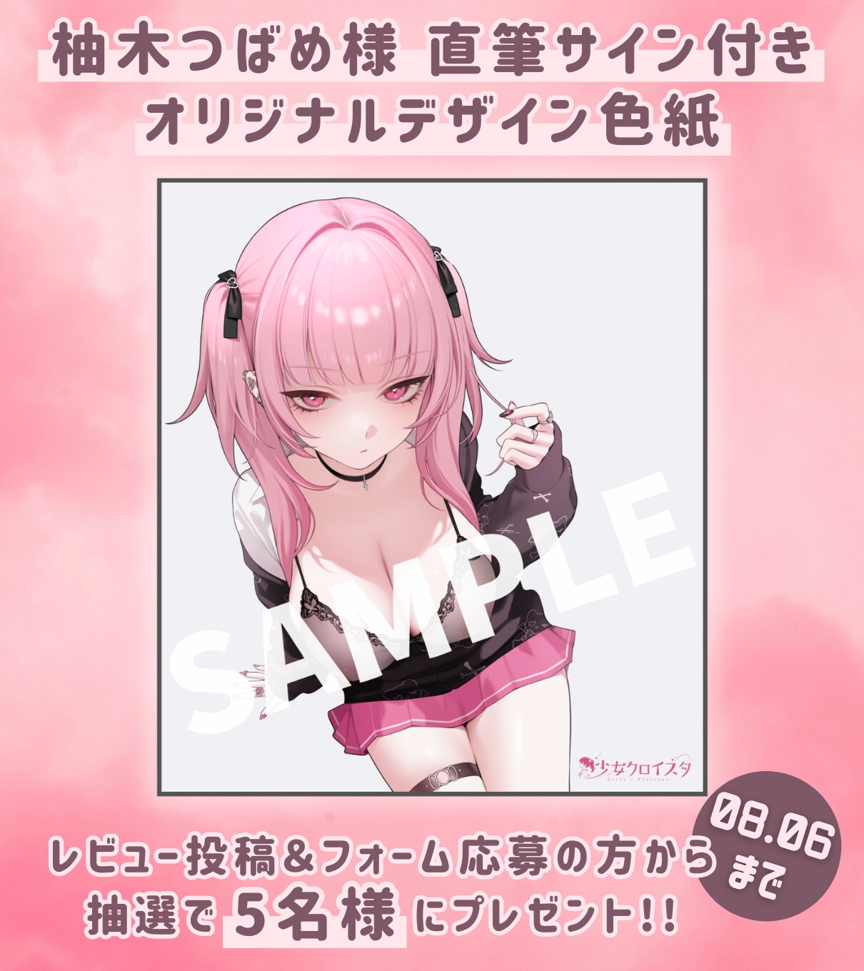 【3時間超】深愛、契約少女～ダメな私を愛して欲しいダウナーJKと雨宿りの慰めナマえっち～ 画像5