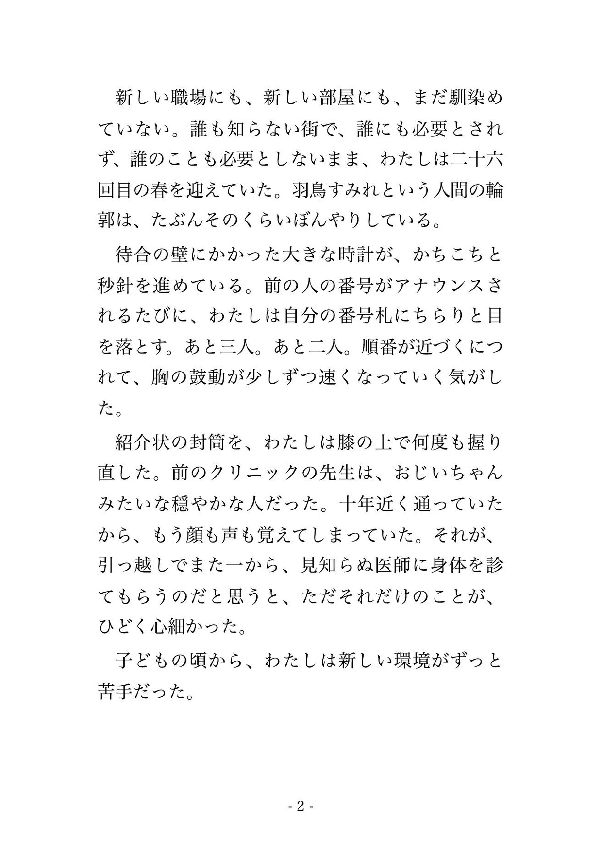 サンプル1