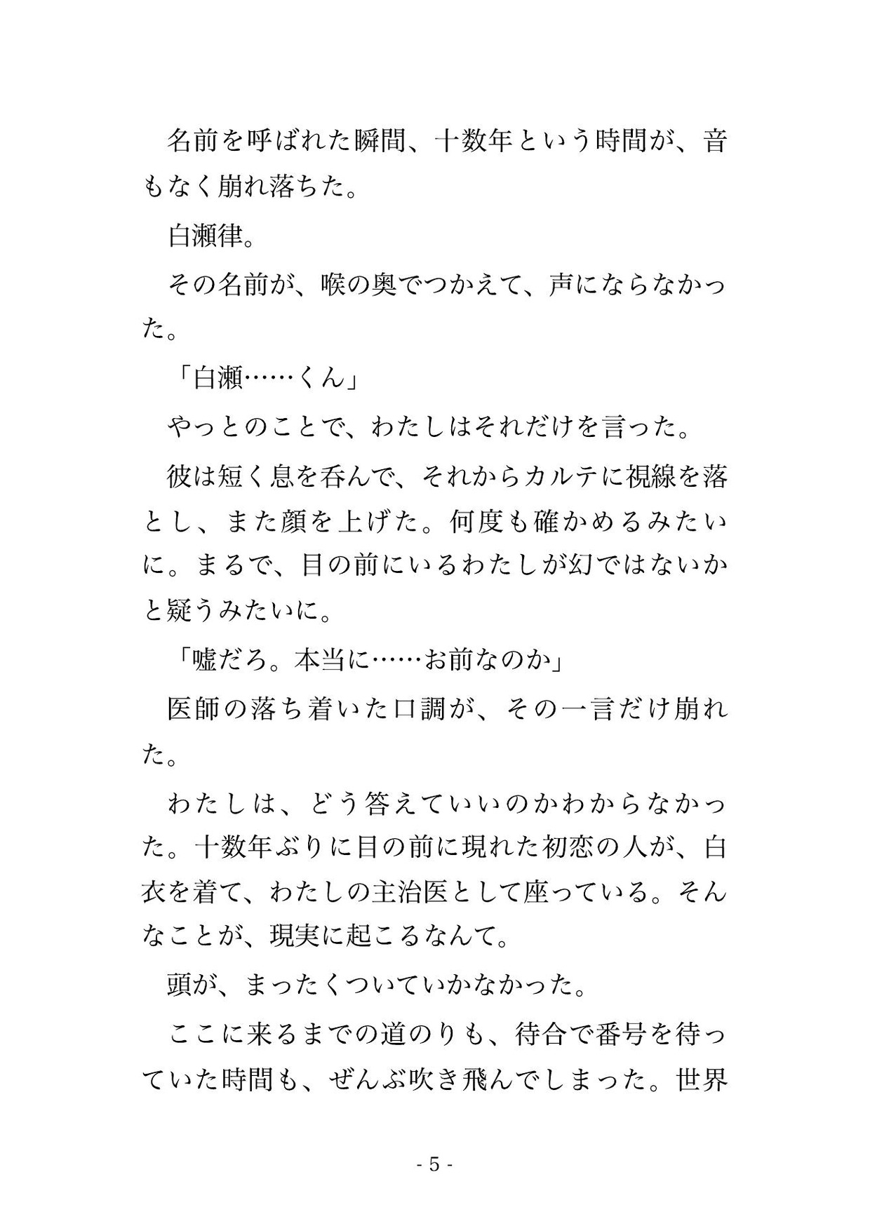 サンプル2