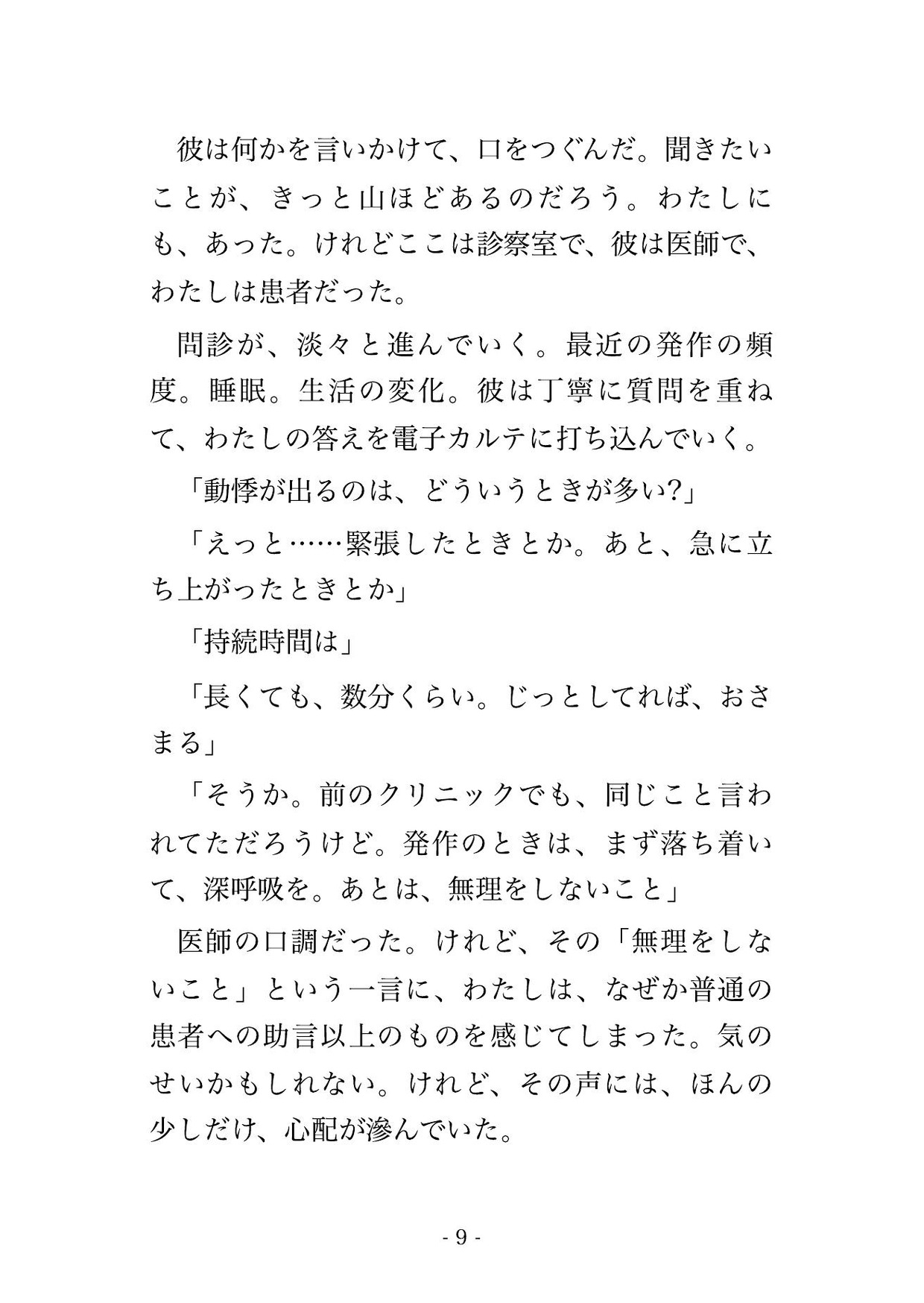 サンプル3