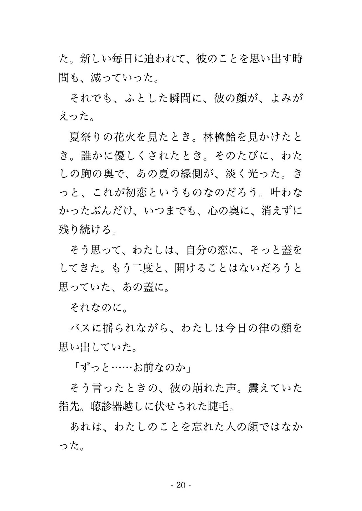 サンプル4