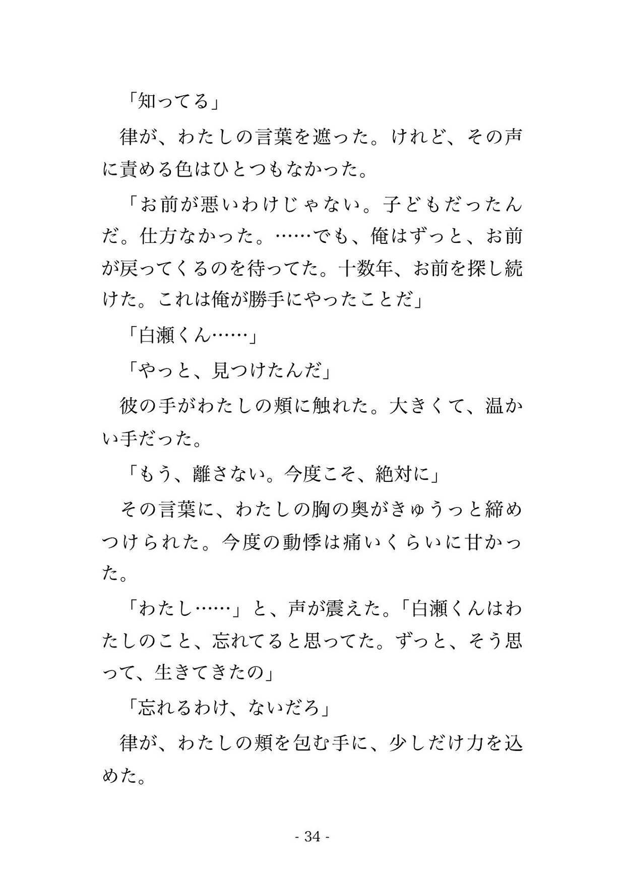サンプル6