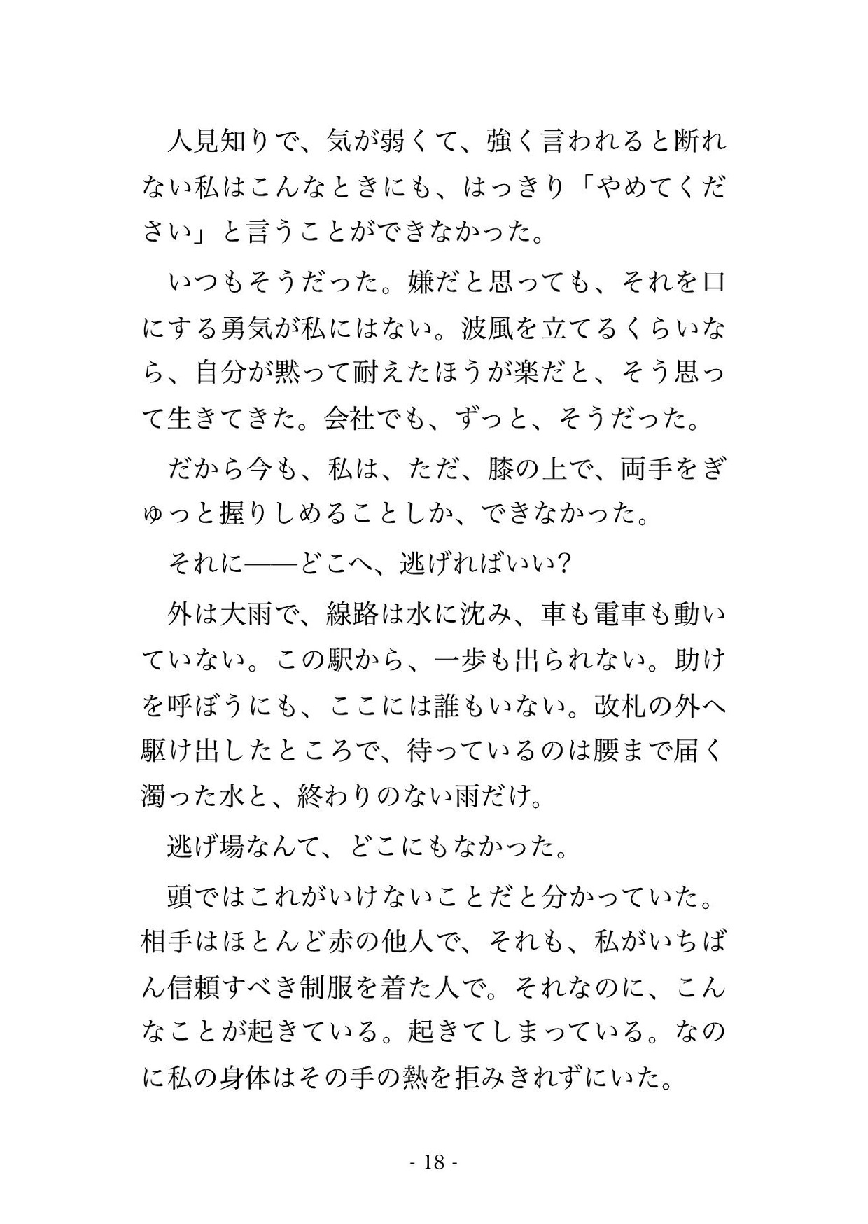 サンプル4