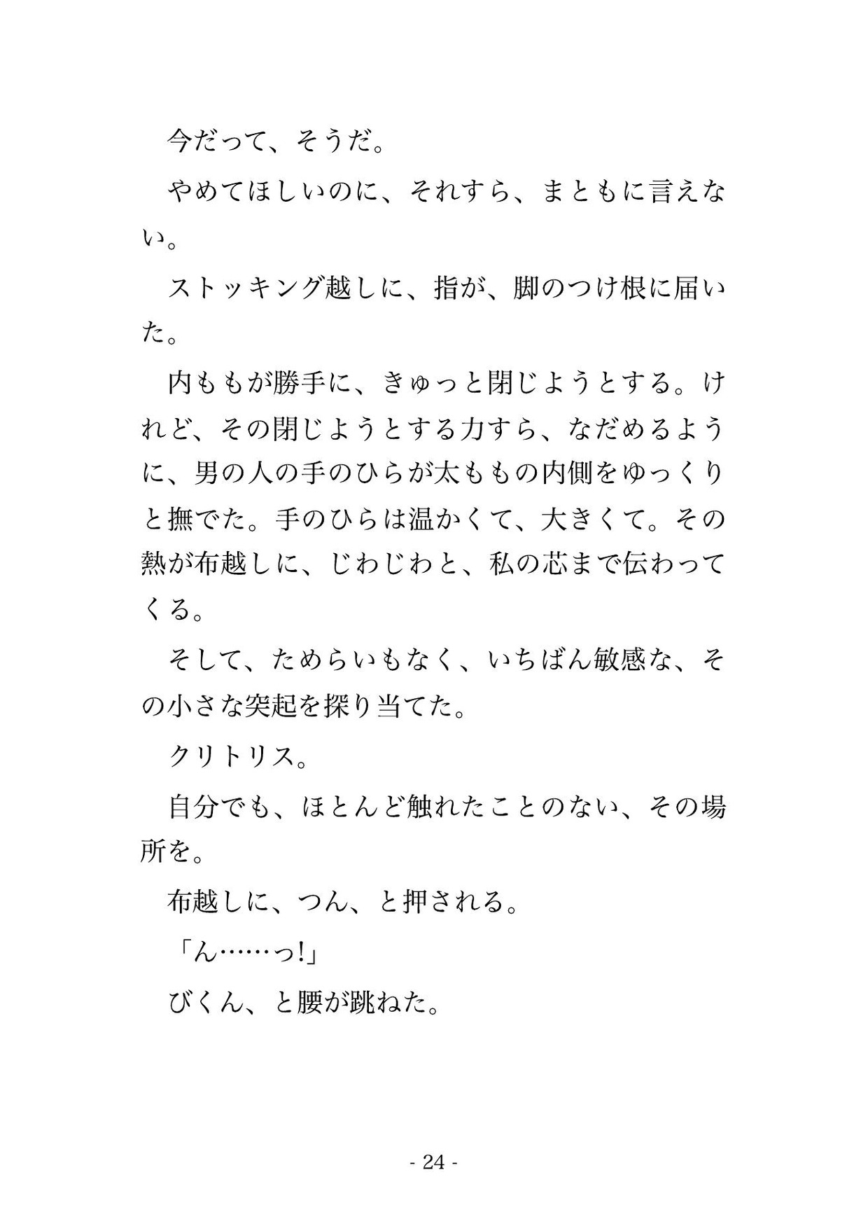 サンプル5