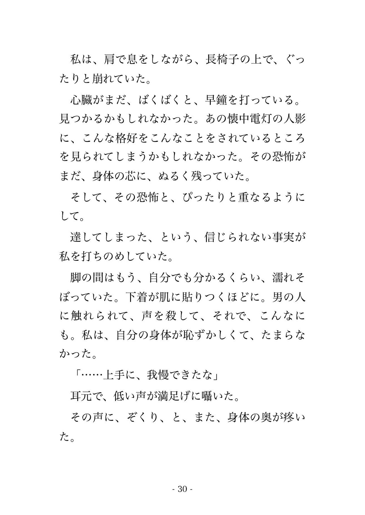 サンプル6