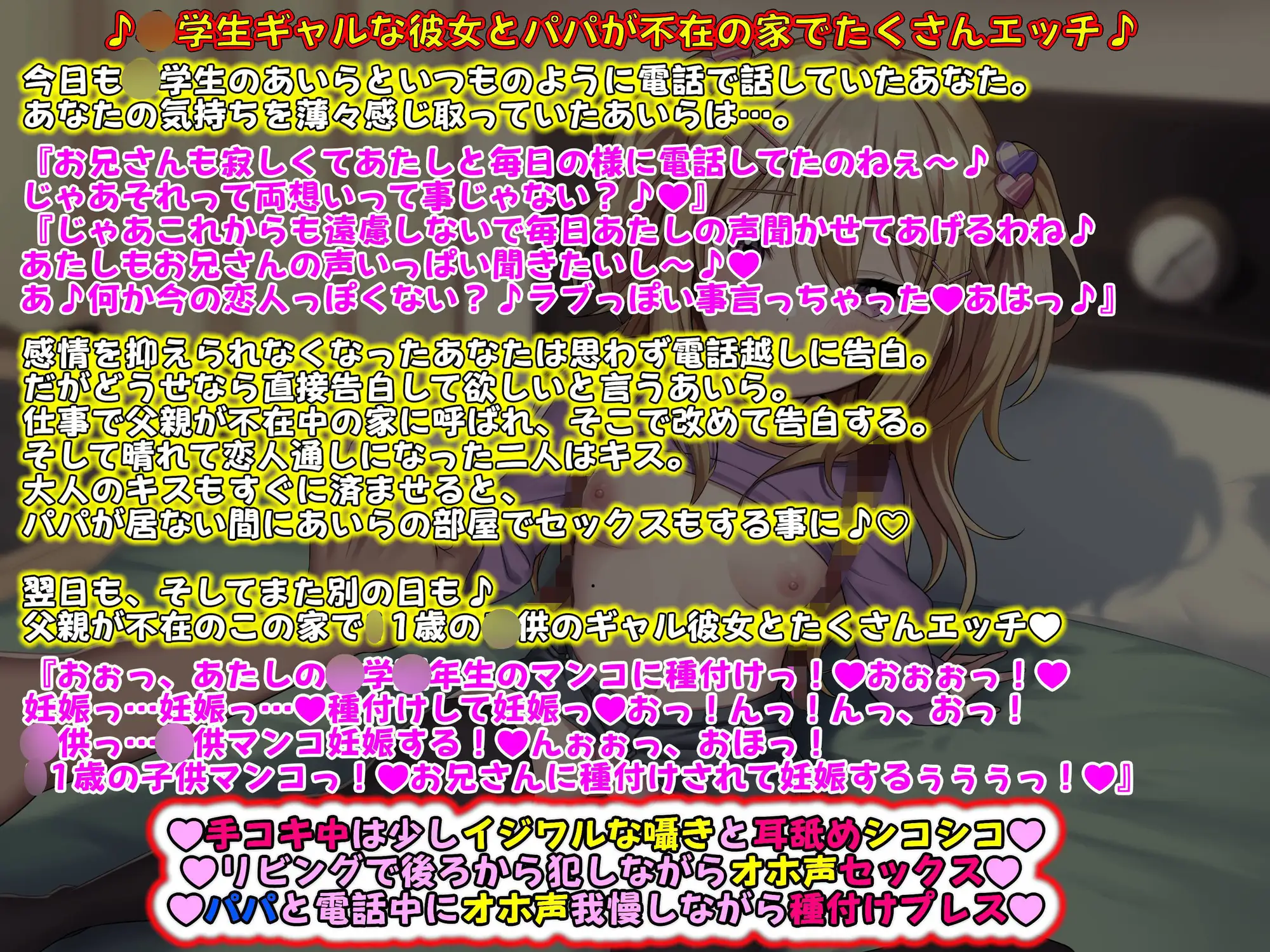【KU100】ラ〇ドセル彼女~藤咲あいら~今日もパパは仕事で遅くまで帰って来ないわよ♪だからその間にあたしとエッチな事…♡いっぱいさせてあげるわね~♪♡_0