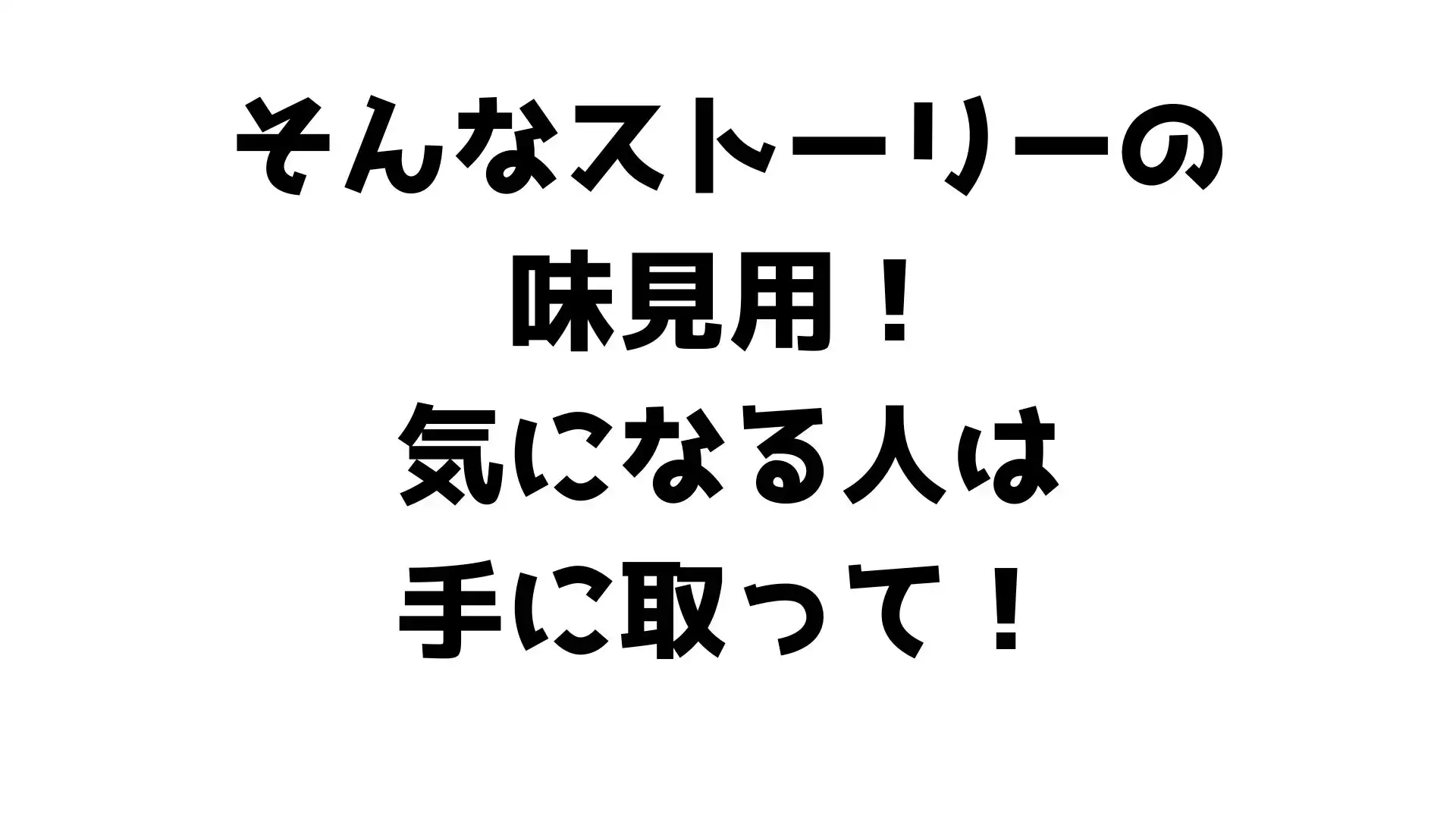 【味見用】堕ちた彼女を見ていた〜不甲斐ない初夜の直後、仲間に屈服する姿の絶望〜 サンプル画像 4