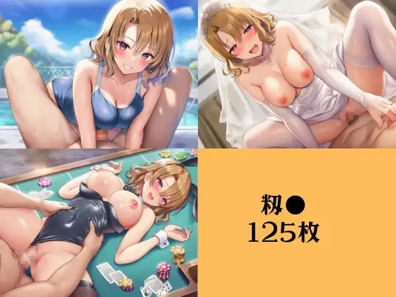 コスプレ・ヒロインズ〜T●LOVEる編 サンプル画像 4
