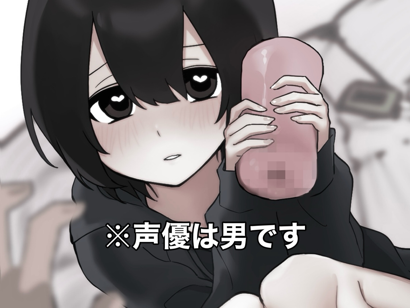 僕が君の初めての女の子になってあげるね 画像1