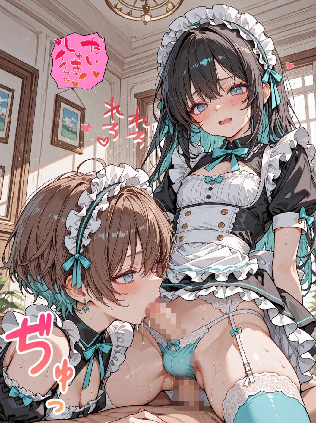 ペニクリ従順メイド2！チ◯ポでもア◯ルでも…！メイド服「男の娘」欲張りメスイキ大絶頂！！ 画像10