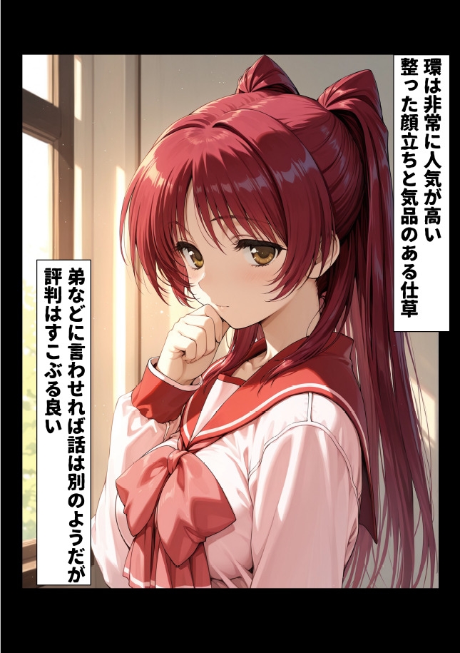 サンプル画像 1枚目