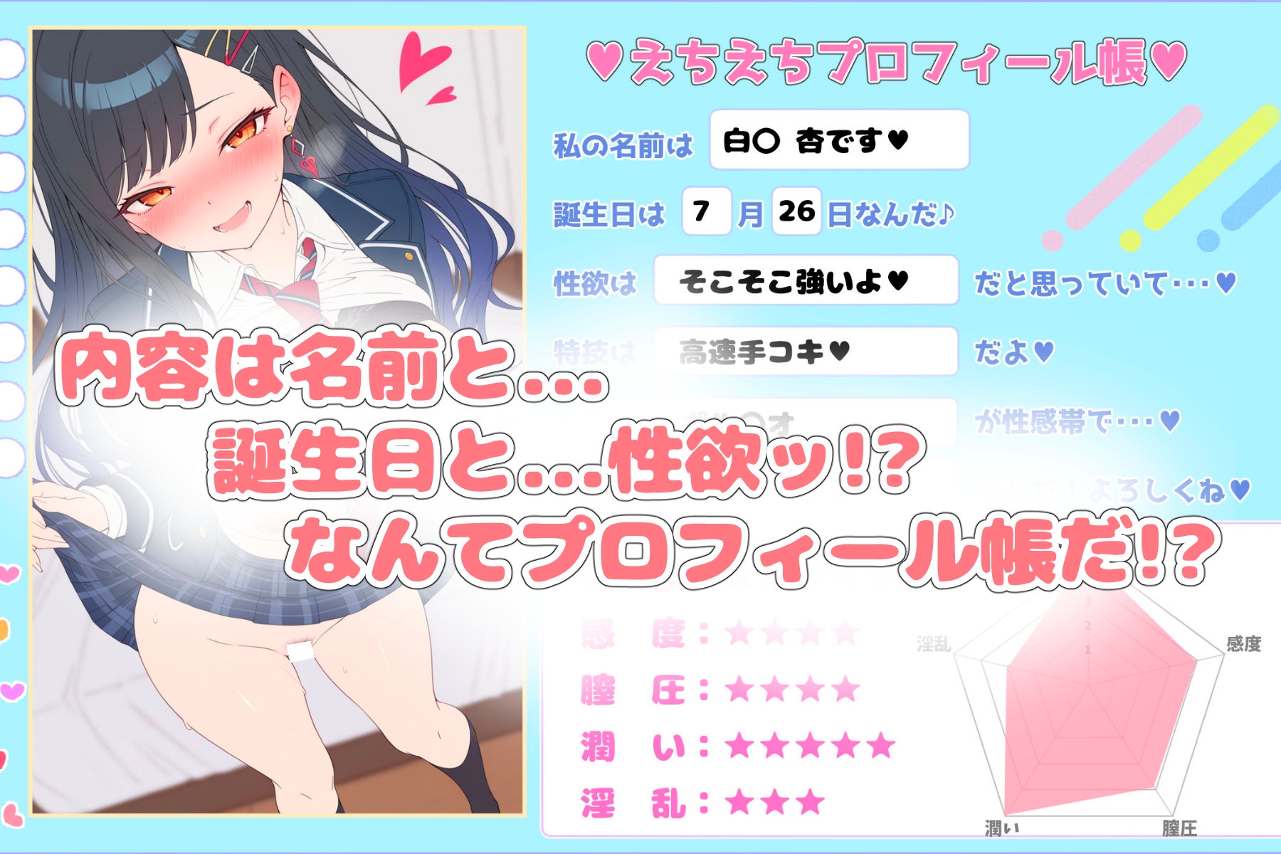 サンプル画像 2枚目