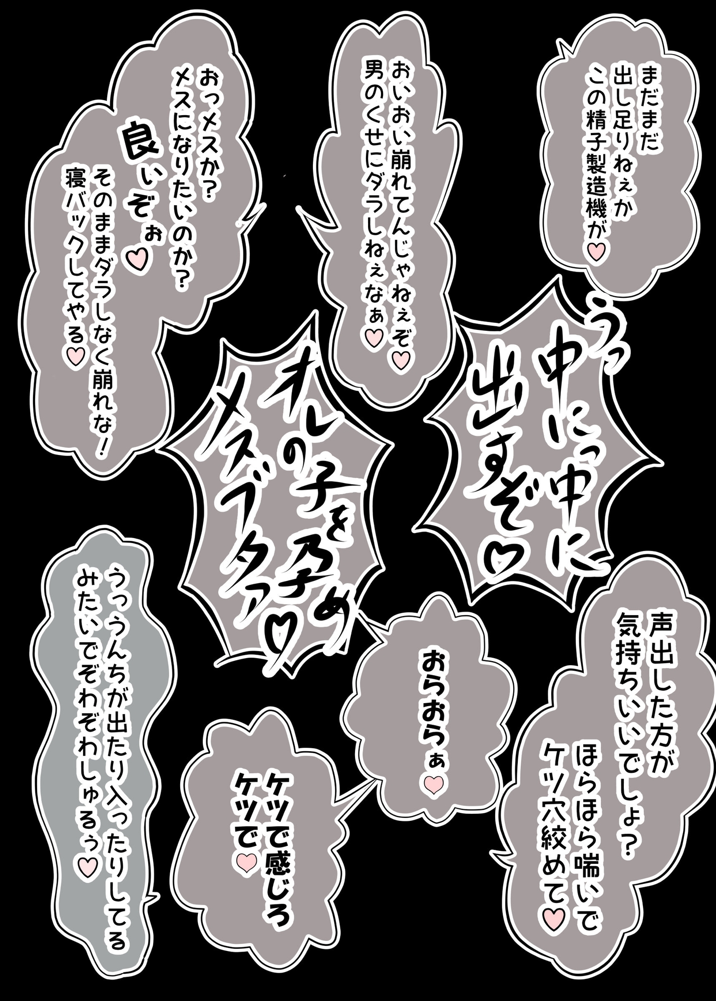 おまえ…男だったのか♂～ハメるつもりがハメられてしまったんだ♡～ 画像5