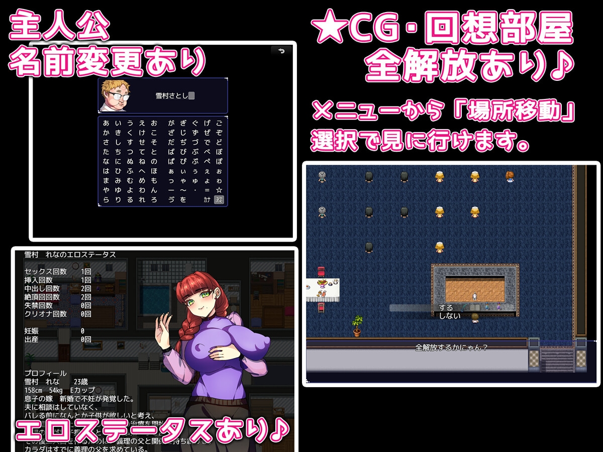 僕の精子で赤ちゃん作ろうね♪ ★two-!★ ~僕の精液で孕みまくれ!~ 画像4