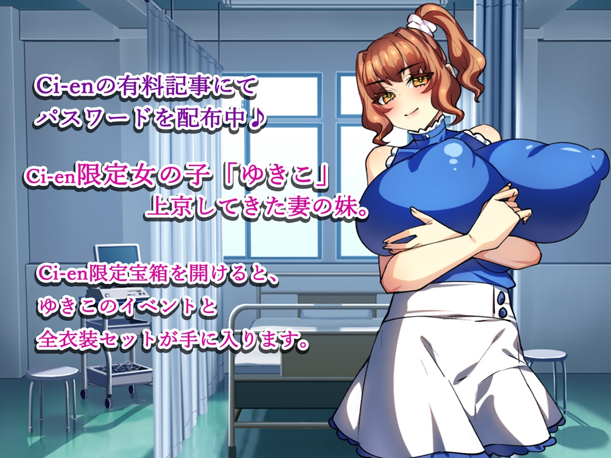 僕の精子で赤ちゃん作ろうね♪ ★two-!★ ~僕の精液で孕みまくれ!~ 画像5