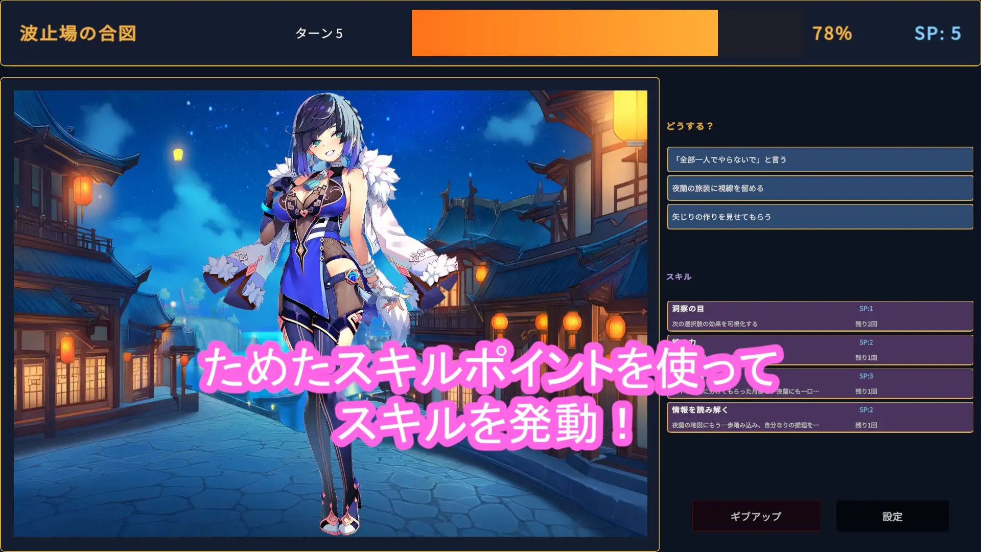 どきどきテイワット:夜●編 サンプル画像 3