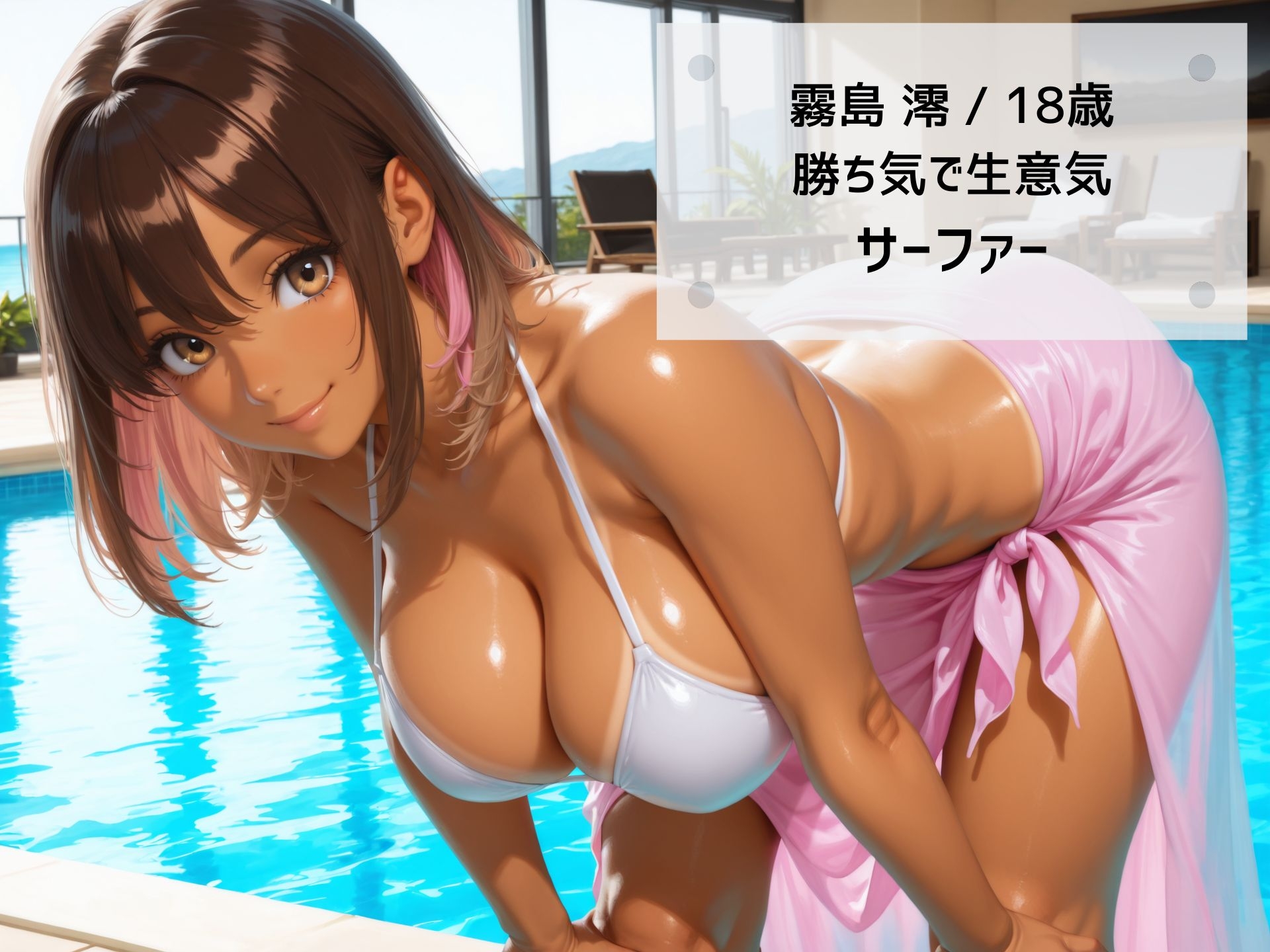 【4K高画質】 揺れるおっぱい！チャラい水着ギャルとプールで生本番！ サンプル6
