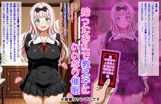 サンプル画像 1枚目