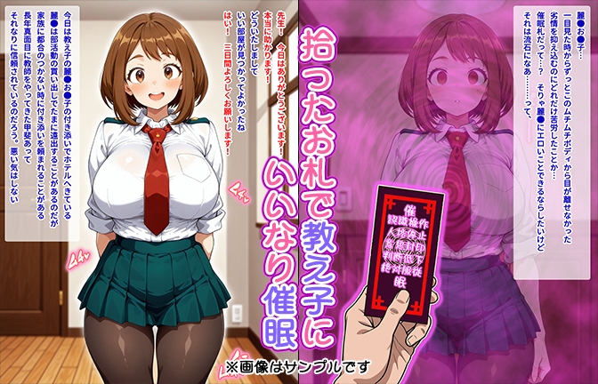サンプル画像 1枚目