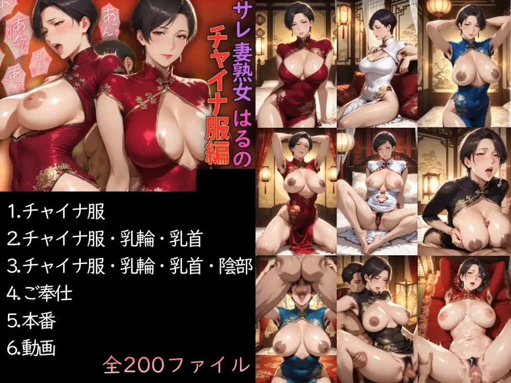 【総集編1000ファイル】サレ妻熟女はるの5部作 サンプル画像 4