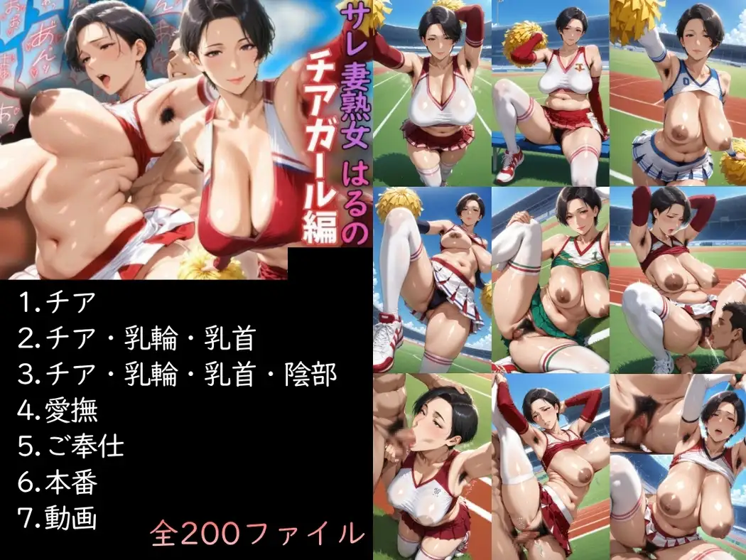 【総集編1000ファイル】サレ妻熟女はるの5部作 サンプル画像 5