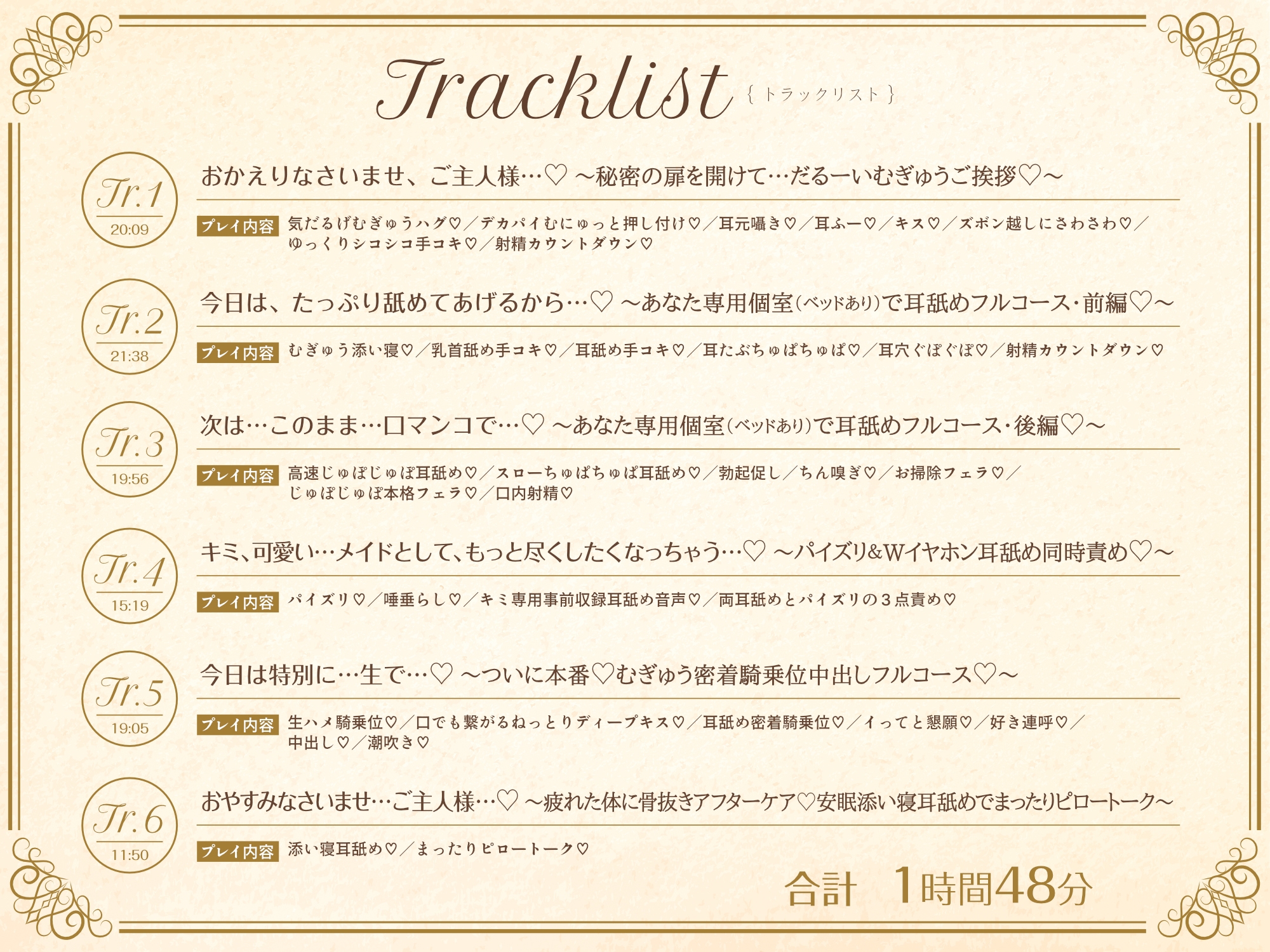 知る人ぞ知る秘密のメイド喫茶で、あなた専用ご奉仕担当ダウナーメイドに耳舐めたっぷり癒しのフルコースされちゃう話 画像3