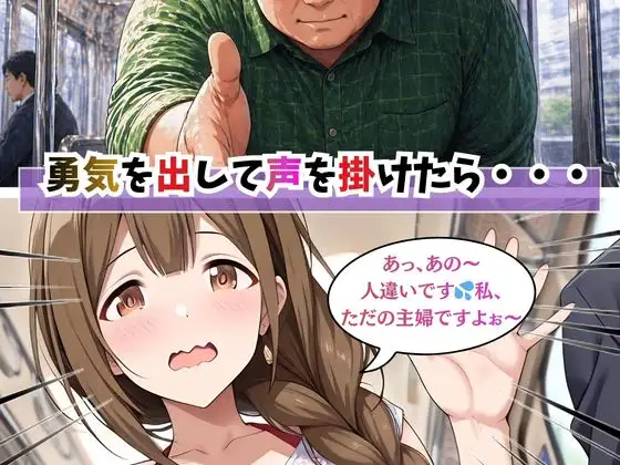隣の奥さんが某アイドルに似てたので犯っちゃいました サンプル画像 2