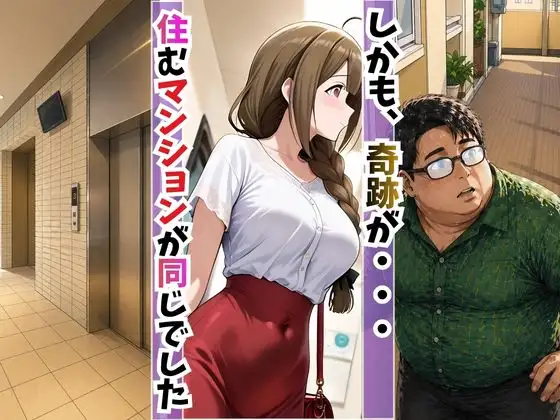 隣の奥さんが某アイドルに似てたので犯っちゃいました サンプル画像 4