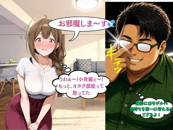 隣の奥さんが某アイドルに似てたので犯っちゃいました サンプル画像 7