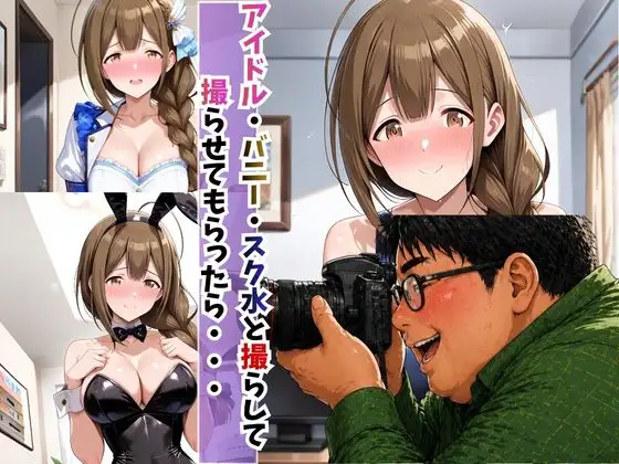 隣の奥さんが某アイドルに似てたので犯っちゃいました サンプル画像 8