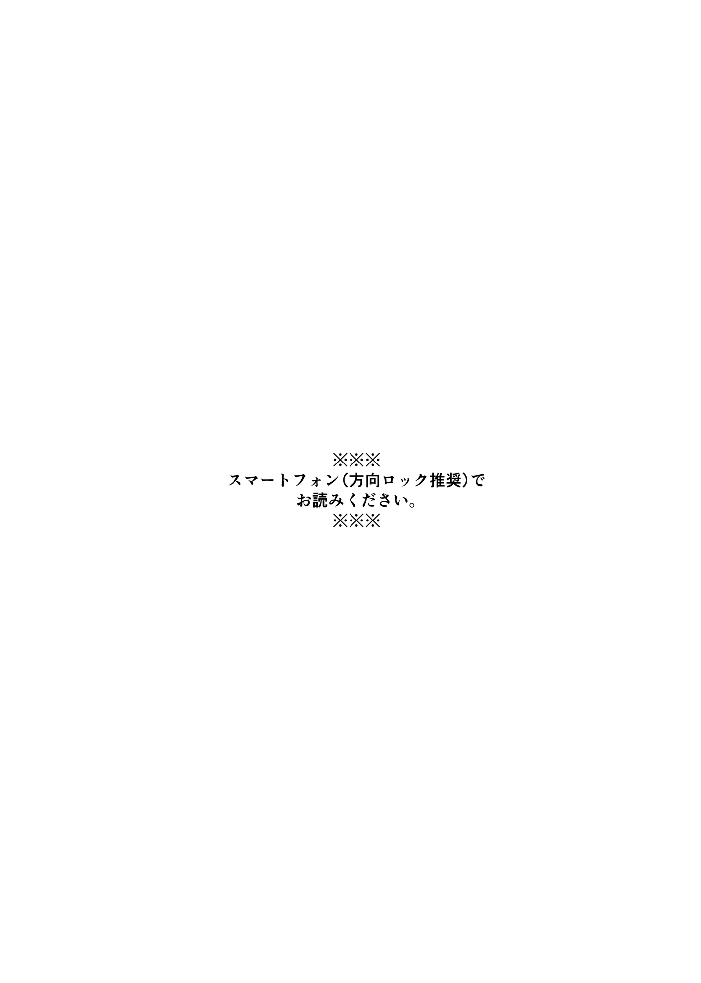 このエロ動画、主任ですよね? 画像1