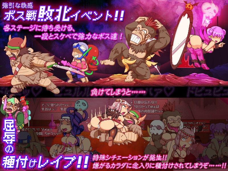 カボプリ4 -奥様、人妻子宮で孕んでいただきますぞ♡- 画像4