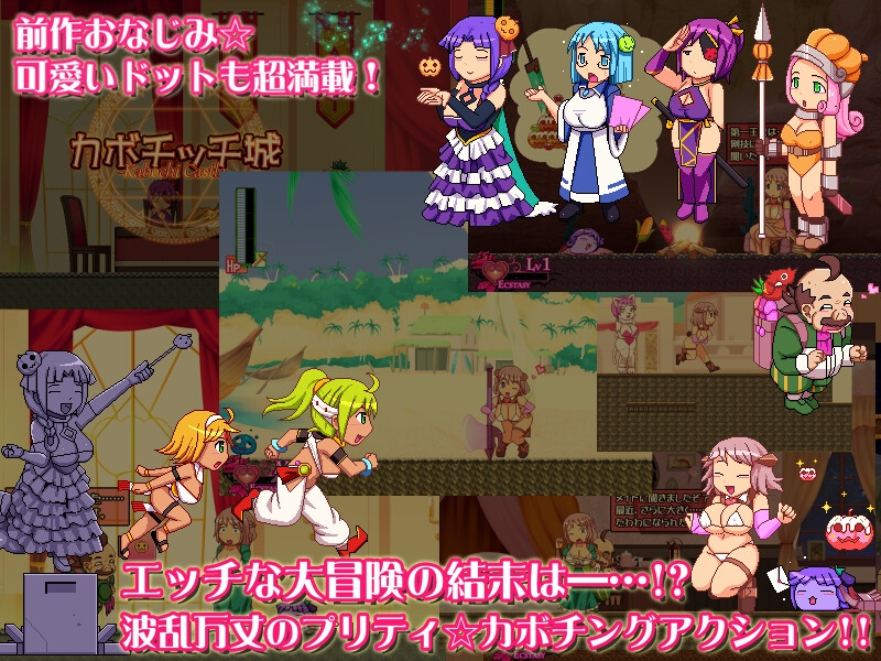 カボプリ4 -奥様、人妻子宮で孕んでいただきますぞ♡- 画像6