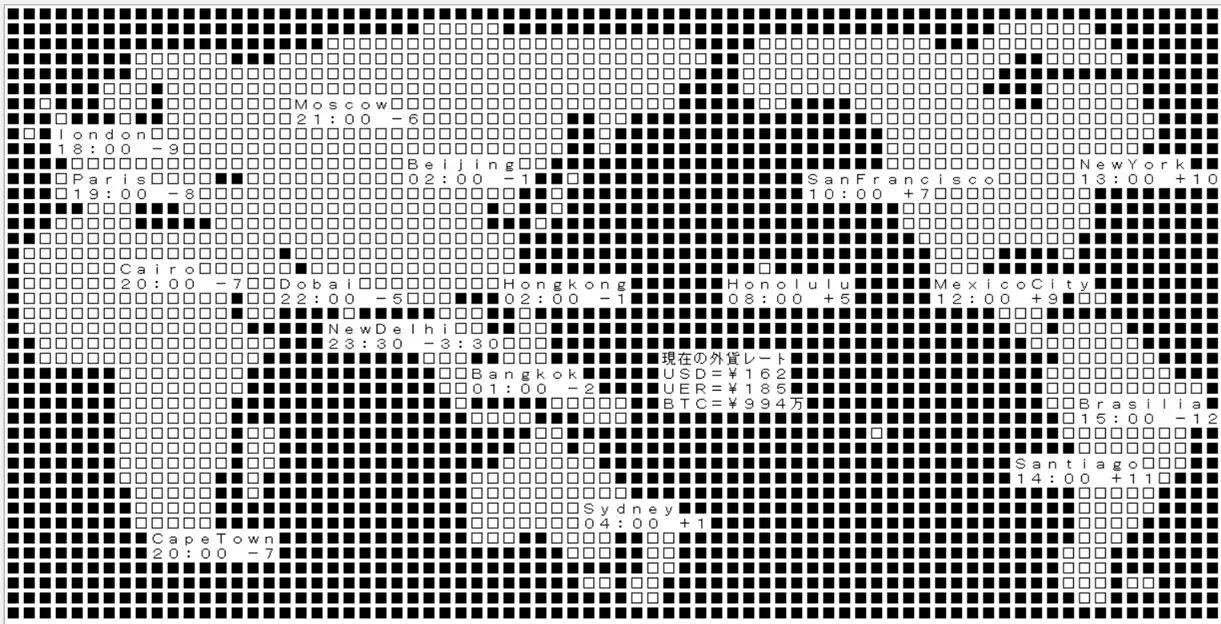 Text_World_domination サンプル画像 2