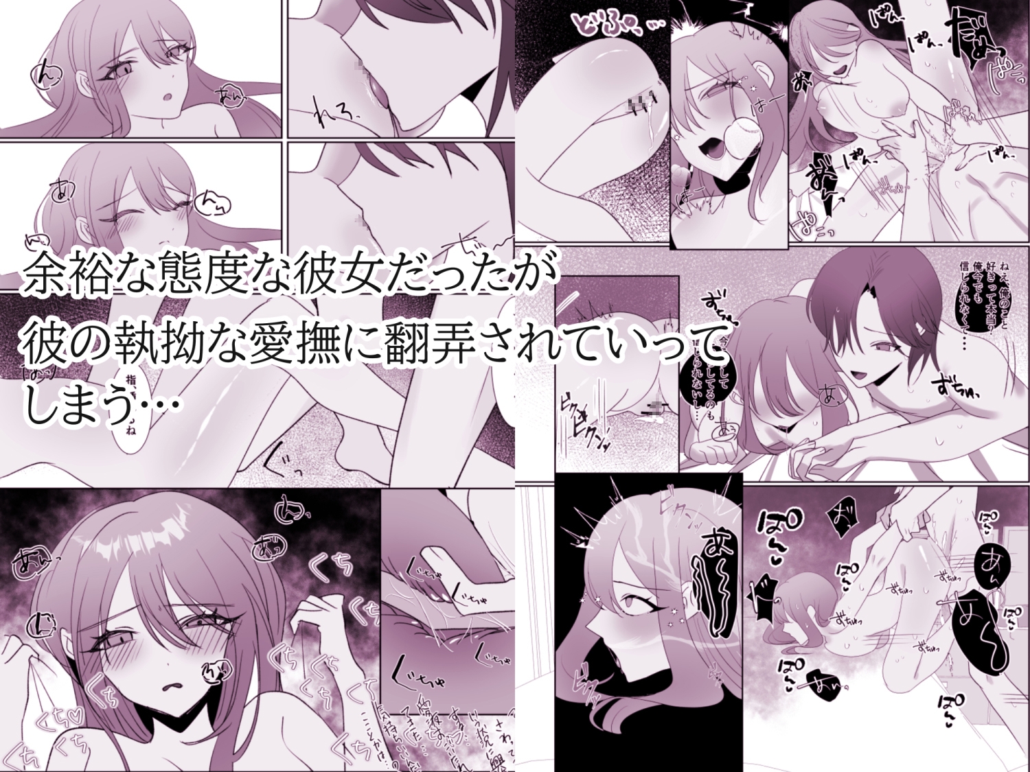不器用王子がおっとり系姫に迫られる話 画像4