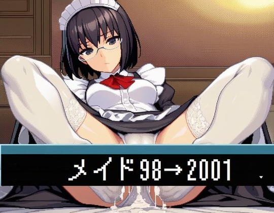 メイド98→2001～ちょっとレトロなエロゲ特集風CG集～