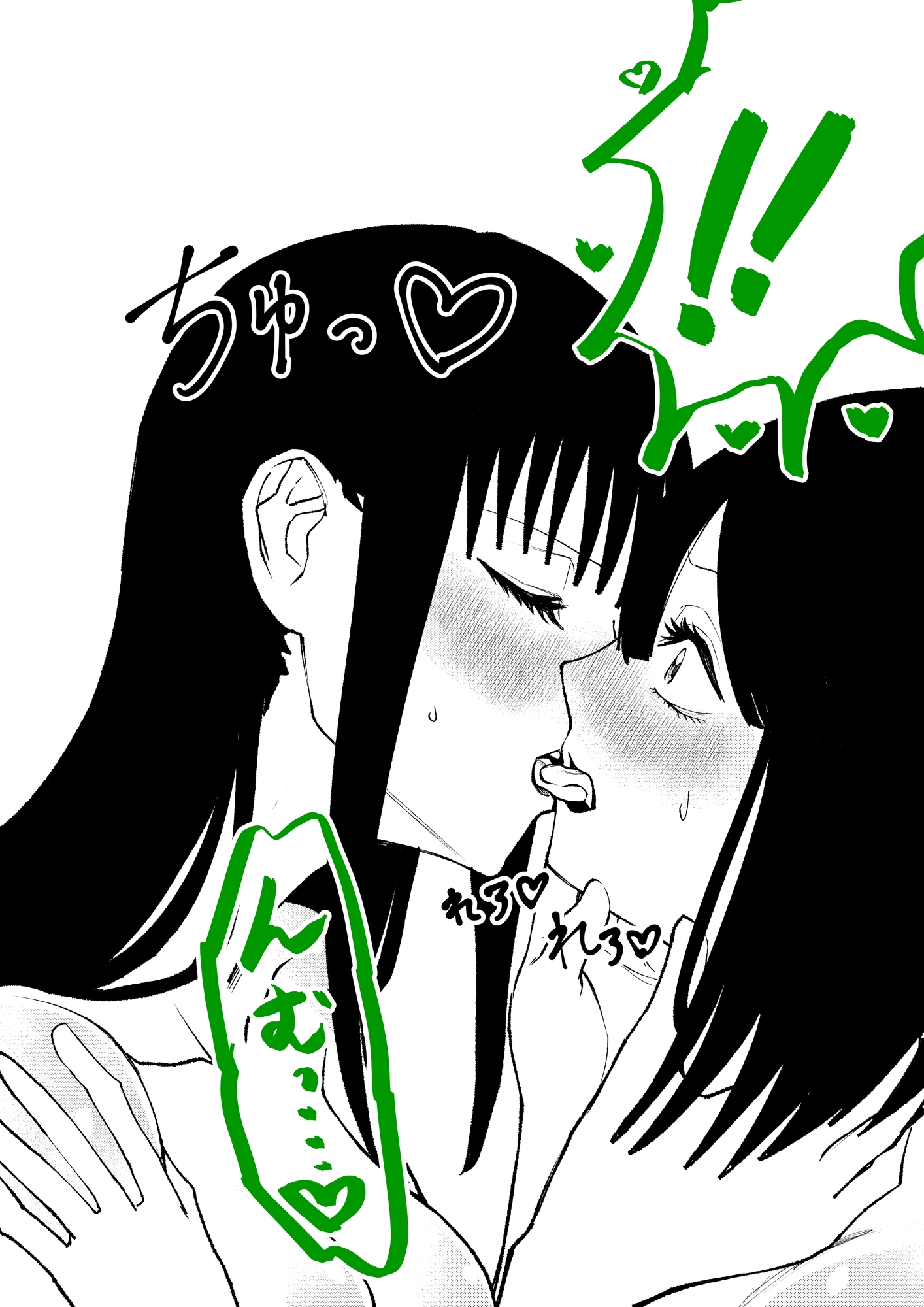いじめっ子にHないじめを受けるいじめられっ子2 画像5