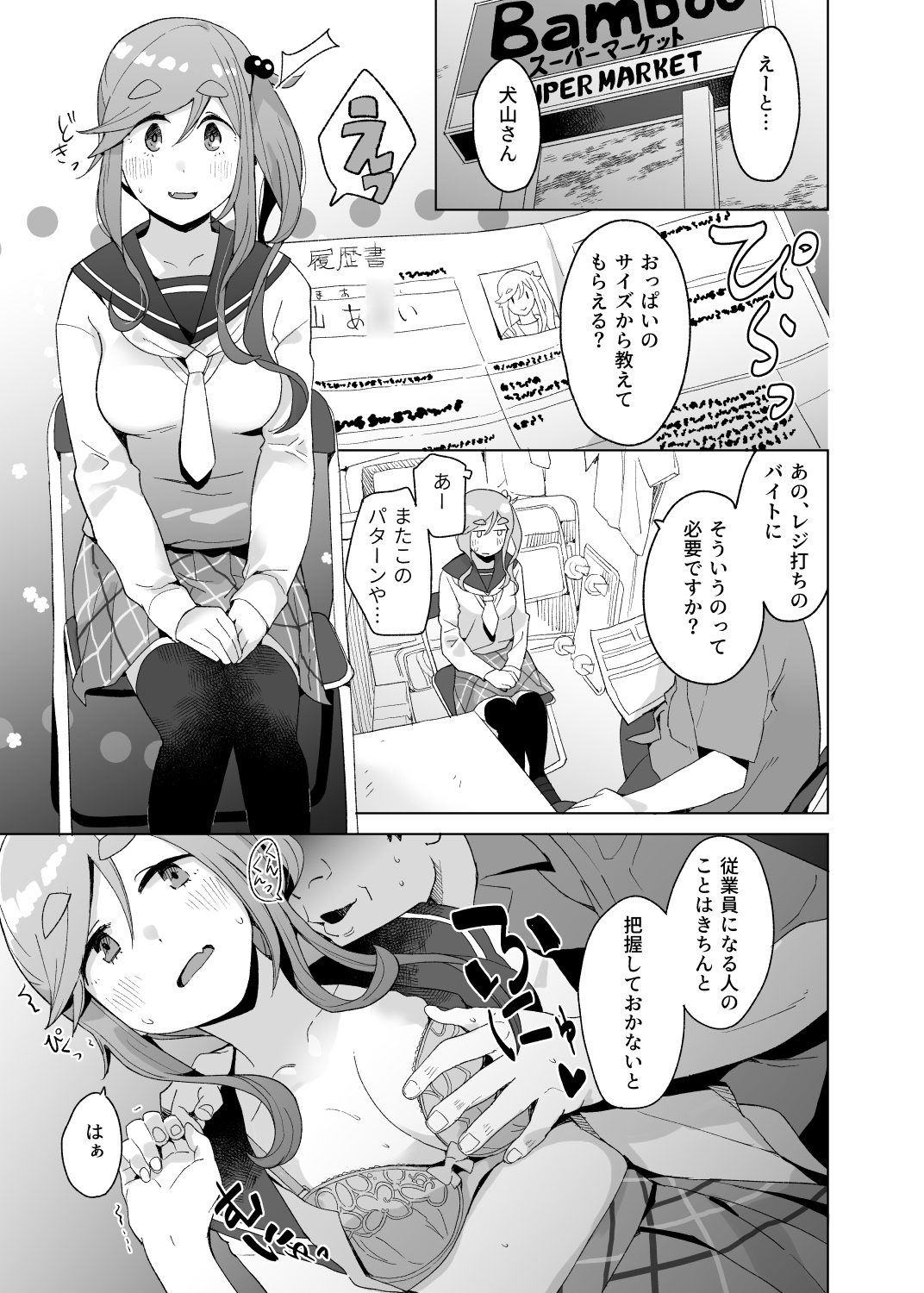 △COMIC vol.01 画像2