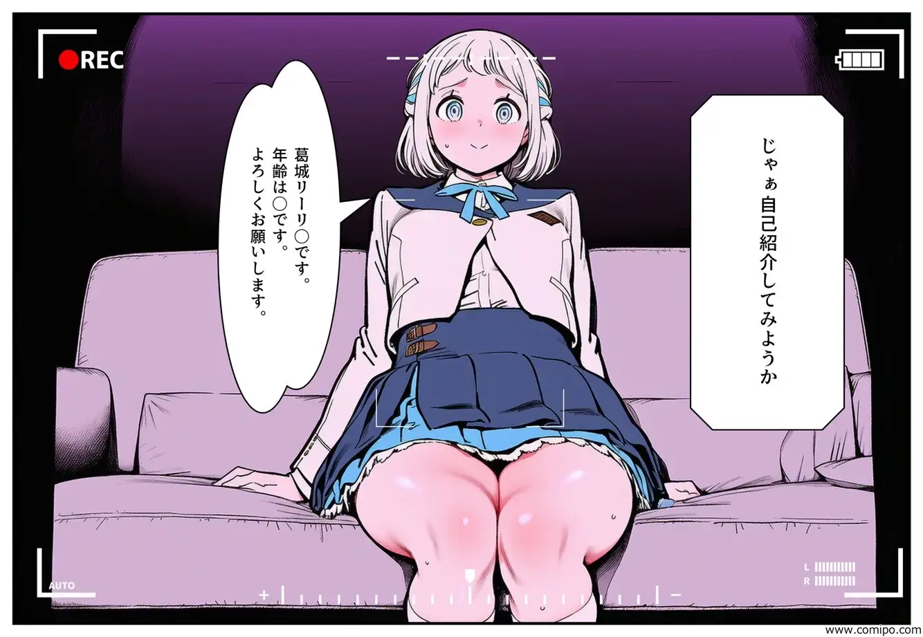 CM炎上で人生終了！？、なぜか借金返済のためにイメージビデオを撮ることになった件2 サンプル画像 5