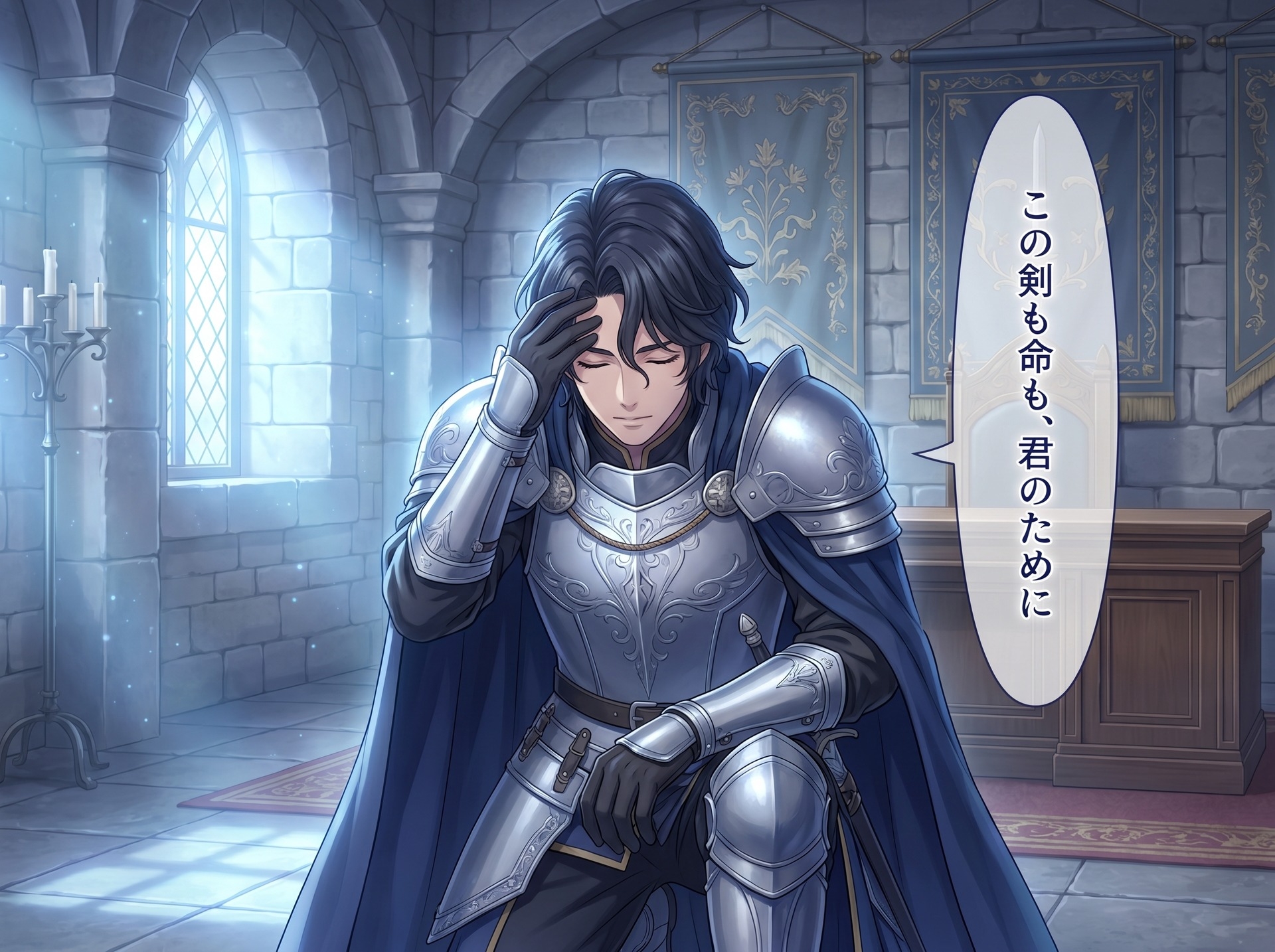 騎士団長は、治癒師の君だけに膝をつく♡〜誰にも跪かぬ武人が、君にだけ捧げる寵愛〜【溺愛/騎士/ファンタジー/バイノーラル】-4画像
