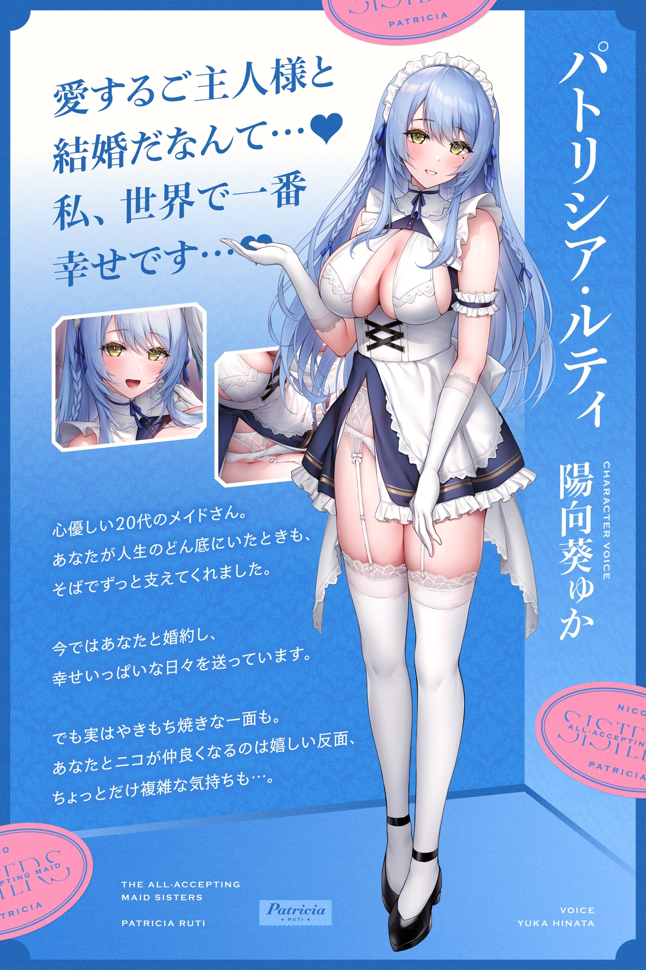 ✅7/20まで限定8特典!✅あまあま全肯定メイドさんとその妹がチンカス汚ちんぽにラブ媚びご奉仕してくれるお話♡【KU100】 画像4