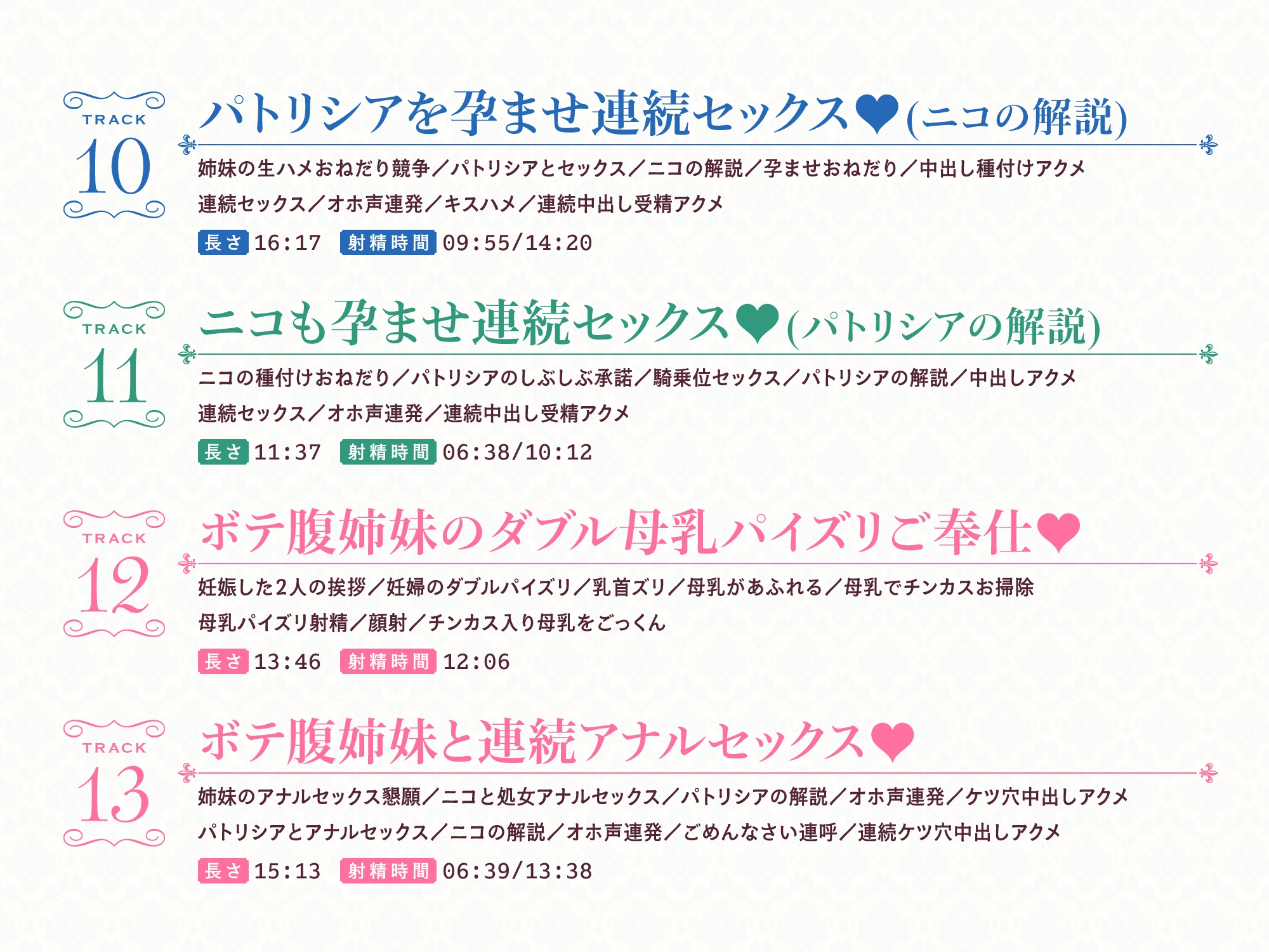 ✅7/20まで限定8特典!✅あまあま全肯定メイドさんとその妹がチンカス汚ちんぽにラブ媚びご奉仕してくれるお話♡【KU100】 画像9