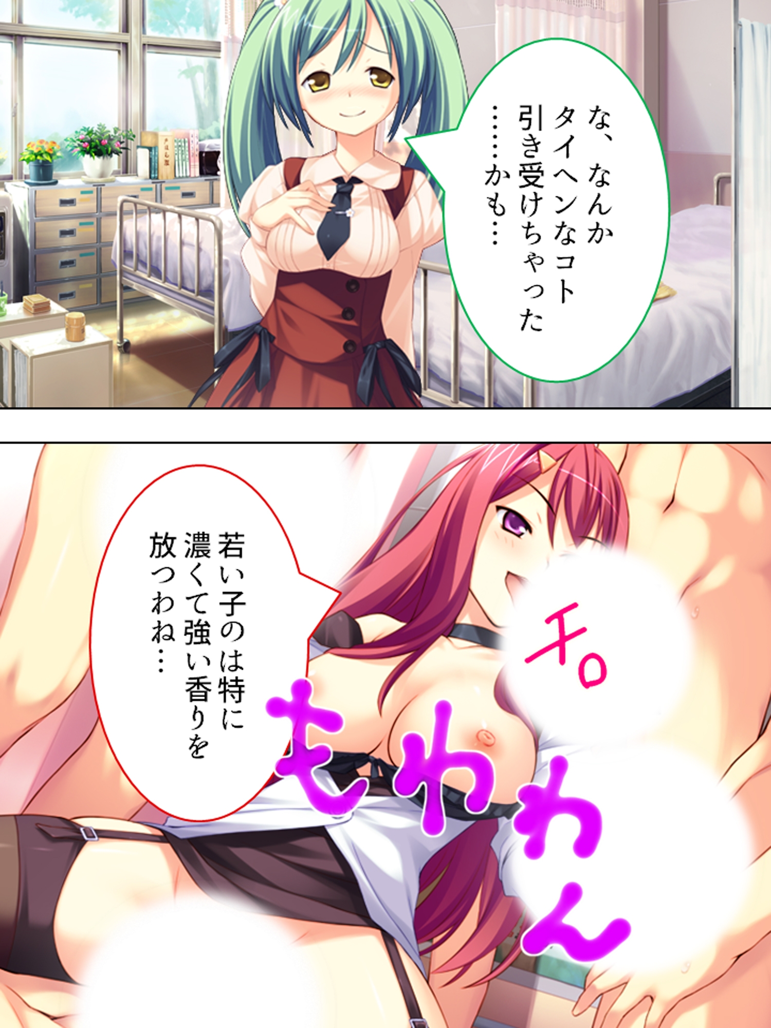 ミニ系女子校生の白濁ボディートーク  <総集編>-3