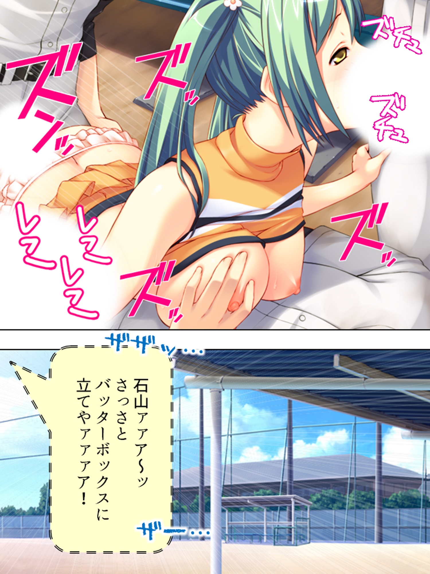 ミニ系女子校生の白濁ボディートーク  <総集編>-9