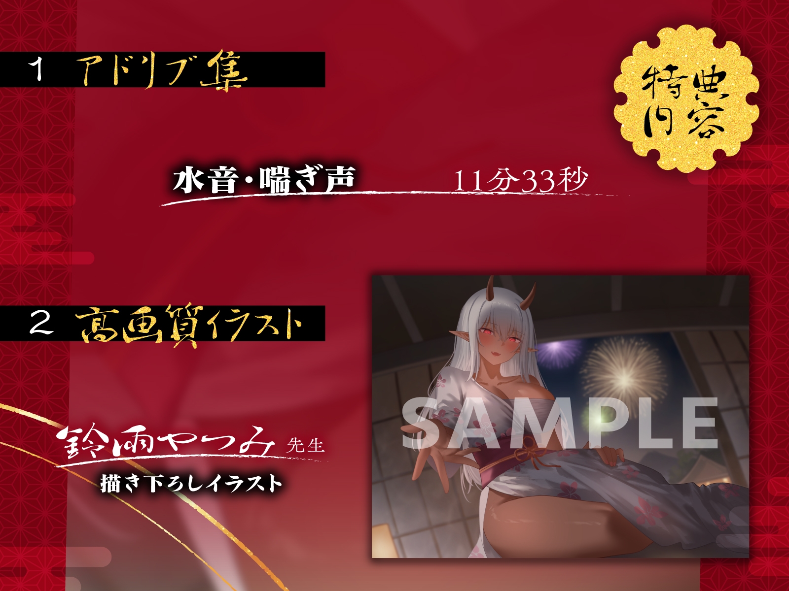 孕みたいスパダリ鬼姐さんの逃がしてくれない強○嫁入り契約~寸止めパイズリで支配されたち◯ぽを甘サド夜伽~ 画像6
