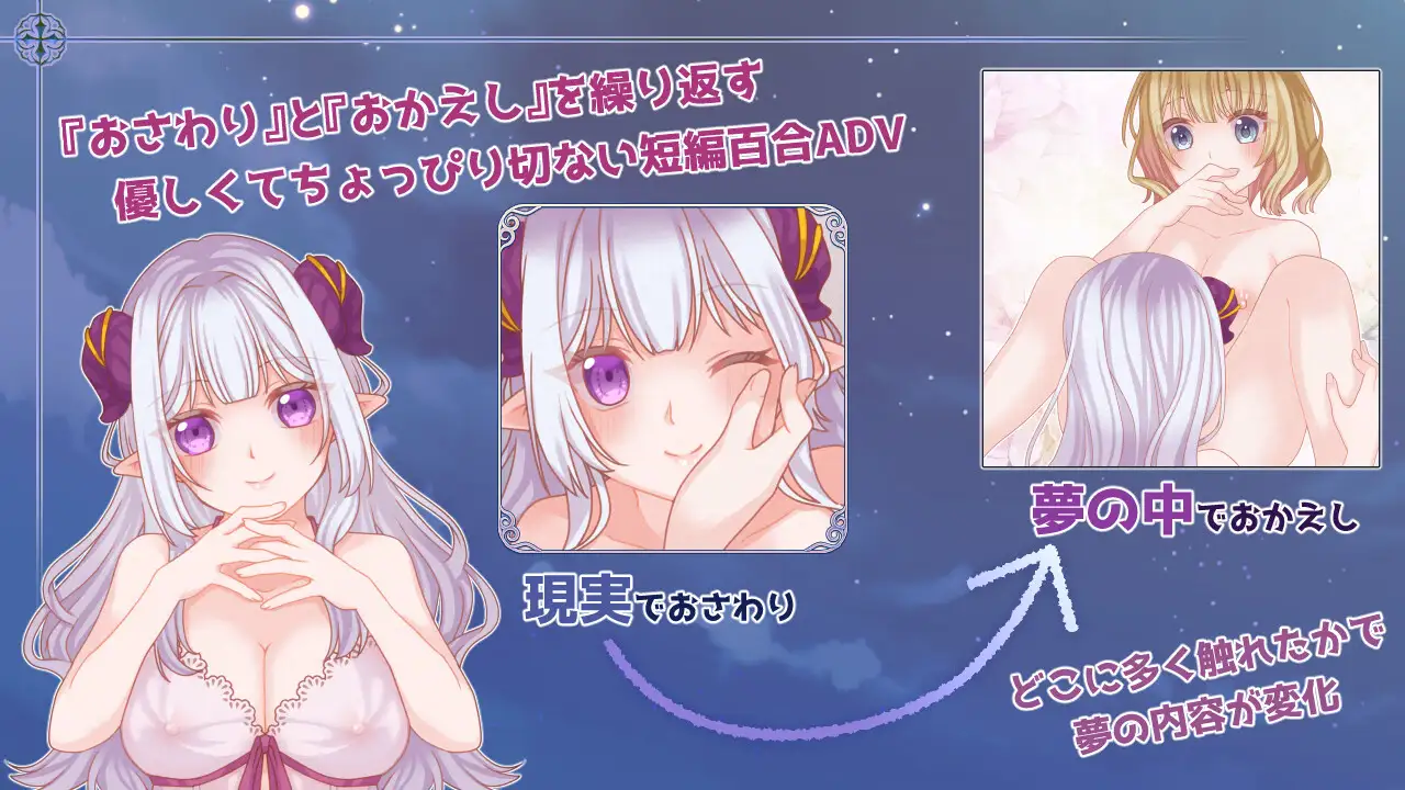 残月のレヴェリア サンプル画像 2