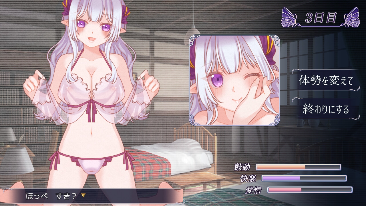 残月のレヴェリア サンプル画像8