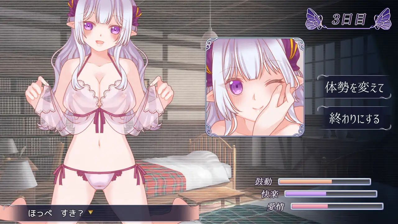 残月のレヴェリア サンプル画像 8